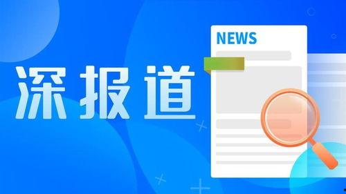 极目新闻爆料联系方式,揭秘媒体互动新途径 第3张 极目新闻爆料联系方式,揭秘媒体互动新途径 第3张