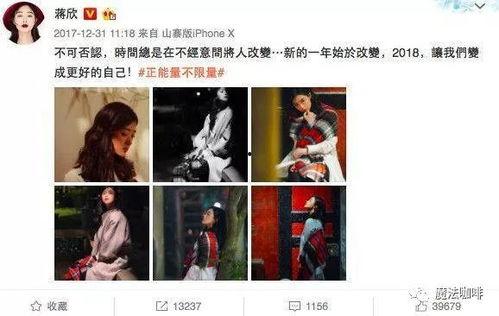 娱乐吃瓜酱过年视频下载,盘点过年期间的精彩瞬间 第2张 娱乐吃瓜酱过年视频下载,盘点过年期间的精彩瞬间 第2张
