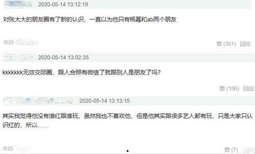 娱乐大咖爆料网站,大咖爆料网站独家爆料,明星幕后故事大公开! 第1张 娱乐大咖爆料网站,大咖爆料网站独家爆料,明星幕后故事大公开! 第1张