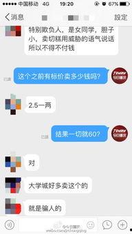 广元家长爆料微博视频回放,揭秘校园安全问题