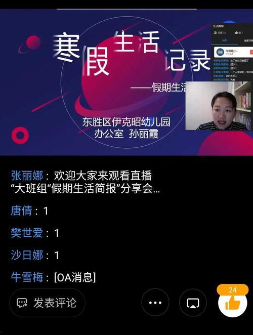 西安晚安爆料新闻直播回放 第1张 西安晚安爆料新闻直播回放 第1张