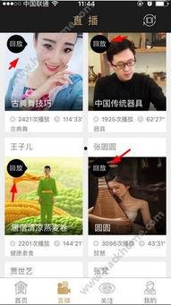 西安晚安爆料新闻直播回放 第2张 西安晚安爆料新闻直播回放 第2张
