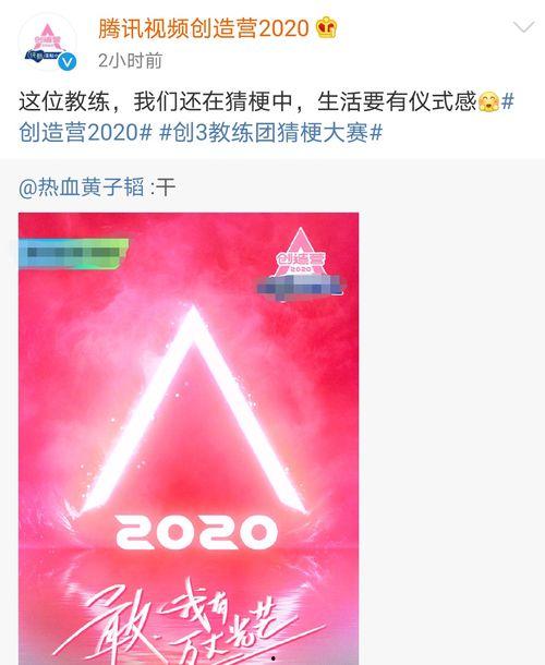 娱乐爆料2020,年度热点事件大盘点 第2张 娱乐爆料2020,年度热点事件大盘点 第2张