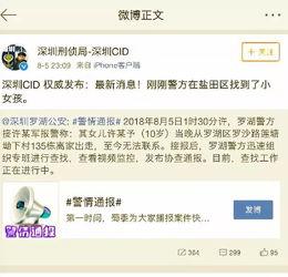 如何找到最新爆料新闻,追踪热点新闻的独家路径  第2张