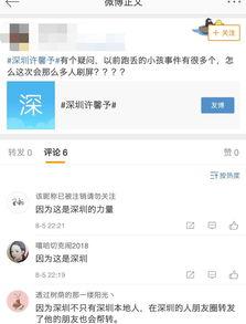 如何找到最新爆料新闻,追踪热点新闻的独家路径  第3张