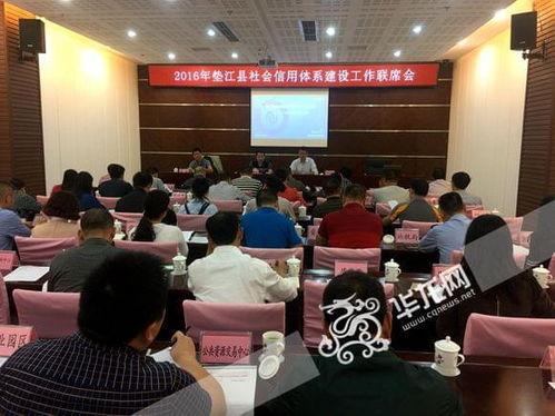 垫江新闻大爆料最新消息,最新热点事件揭秘! 第1张 垫江新闻大爆料最新消息,最新热点事件揭秘! 第1张