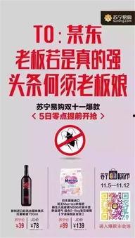 娱乐精神爆料怎么写文案,揭秘幕后爆料背后的趣味与真相 第3张 娱乐精神爆料怎么写文案,揭秘幕后爆料背后的趣味与真相 第3张