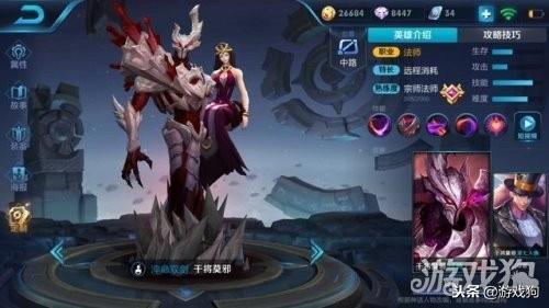 王者新皮肤最新爆料干将,剑舞苍穹,星辰璀璨 第3张 王者新皮肤最新爆料干将,剑舞苍穹,星辰璀璨 第3张