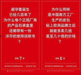 青岛爆料最新文案,揭秘城市热点事件与幕后真相 第3张 青岛爆料最新文案,揭秘城市热点事件与幕后真相 第3张