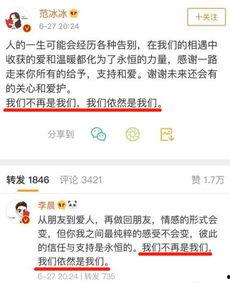 娱乐圈爆料文案模板图片,揭秘明星背后的惊人真相! 第2张 娱乐圈爆料文案模板图片,揭秘明星背后的惊人真相! 第2张