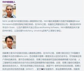 阿里巴最新爆料事件,揭秘事件背后真相与影响 第2张 阿里巴最新爆料事件,揭秘事件背后真相与影响 第2张