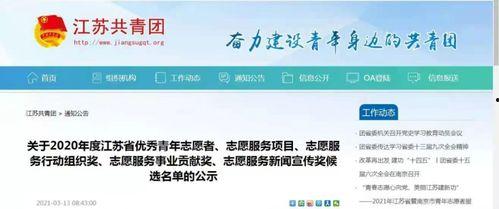 泰州新闻爆料渠道在哪,揭秘本地资讯获取途径 第3张 泰州新闻爆料渠道在哪,揭秘本地资讯获取途径 第3张
