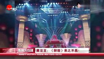 娱乐爆料小蘑菇,揭秘娱乐圈幕后故事 第2张 娱乐爆料小蘑菇,揭秘娱乐圈幕后故事 第2张
