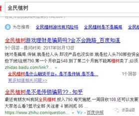 长春观察网友爆料新闻,惊曝某事件真相! 第2张 长春观察网友爆料新闻,惊曝某事件真相! 第2张