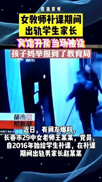 长春观察网友爆料新闻,惊曝某事件真相! 第3张 长春观察网友爆料新闻,惊曝某事件真相! 第3张