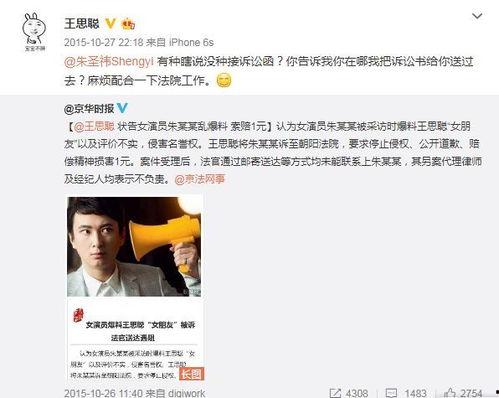 娱乐圈2018爆料,揭秘明星背后的真相与争议 第3张 娱乐圈2018爆料,揭秘明星背后的真相与争议 第3张