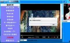 上热门的视频爆料软件,揭秘幕后真相,带你走进网络舆论风云 第2张 上热门的视频爆料软件,揭秘幕后真相,带你走进网络舆论风云 第2张
