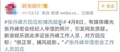 卓伟爆料大瓜视频大全最新,大瓜视频大全,娱乐圈风云再起 第2张 卓伟爆料大瓜视频大全最新,大瓜视频大全,娱乐圈风云再起 第2张