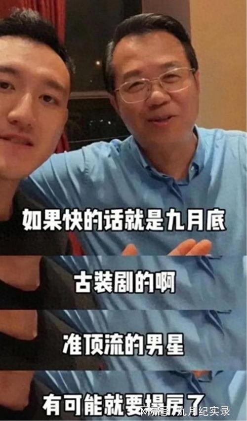 卓伟爆料大瓜视频大全最新,大瓜视频大全,娱乐圈风云再起 第3张 卓伟爆料大瓜视频大全最新,大瓜视频大全,娱乐圈风云再起 第3张