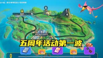 最新爆料 香肠派对,揭秘游戏背后的秘密与惊喜 第2张 最新爆料 香肠派对,揭秘游戏背后的秘密与惊喜 第2张
