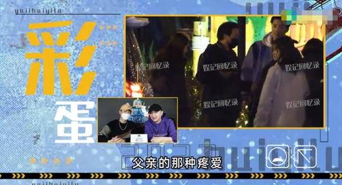娱乐最新八卦爆料视频,最新八卦爆料视频大揭秘! 第3张 娱乐最新八卦爆料视频,最新八卦爆料视频大揭秘! 第3张