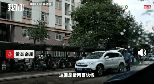 襄阳大院爆料事件视频,揭秘背后惊人真相 第3张 襄阳大院爆料事件视频,揭秘背后惊人真相 第3张