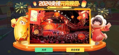 元梦之星新赛季爆料视频,揭秘全新爆料视频亮点与期待 第3张 元梦之星新赛季爆料视频,揭秘全新爆料视频亮点与期待 第3张