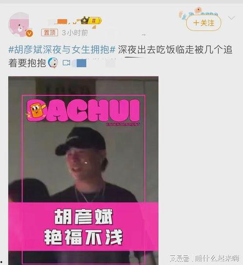 在哪里看刘大锤爆料视频,揭秘刘大锤最新爆料视频观看攻略