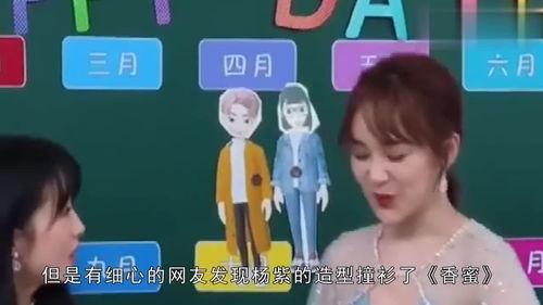 吃瓜主妇聊娱乐,揭秘明星幕后故事  第3张
