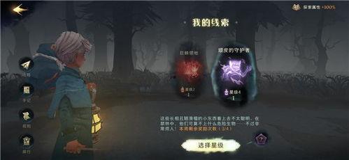 哈利波特最新服装爆料卡,揭秘最新服装爆料,魔法世界时尚升级 第3张 哈利波特最新服装爆料卡,揭秘最新服装爆料,魔法世界时尚升级 第3张