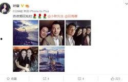 明星最新爆料新闻事件,揭秘娱乐圈惊天大事件真相 第3张 明星最新爆料新闻事件,揭秘娱乐圈惊天大事件真相 第3张