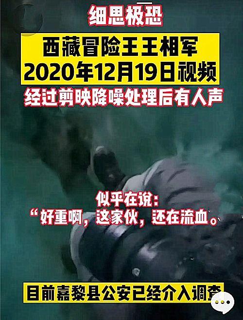 成都深夜爆料事件视频播放,真相与猜测交织 第3张 成都深夜爆料事件视频播放,真相与猜测交织 第3张