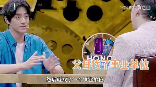 准的娱乐圈爆料,明星恋情曝光,真相令人震惊! 第3张 准的娱乐圈爆料,明星恋情曝光,真相令人震惊! 第3张
