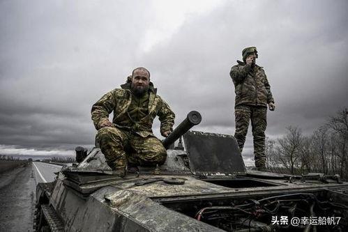乌克兰士兵爆料视频播放,揭秘冲突背后的残酷真相