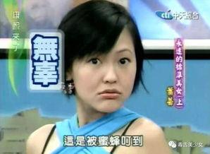 小徐娱乐吃瓜,揭秘娱乐圈最新吃瓜事件,带你领略明星幕后故事 第3张 小徐娱乐吃瓜,揭秘娱乐圈最新吃瓜事件,带你领略明星幕后故事 第3张