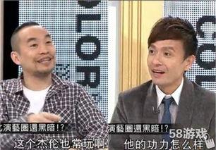 吉哥爆料视频大全最新,揭秘娱乐圈幕后真相  第3张