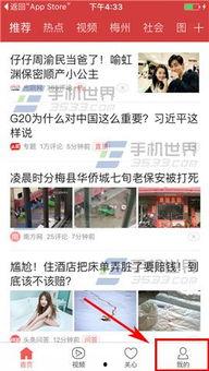 今日头条娱乐圈爆料文案,明星幕后故事大揭秘! 第2张 今日头条娱乐圈爆料文案,明星幕后故事大揭秘! 第2张