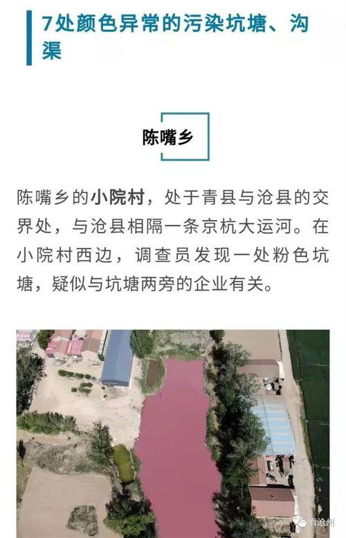 老陈爆料黄昌辉视频播放,真相与争议并存 第3张 老陈爆料黄昌辉视频播放,真相与争议并存 第3张