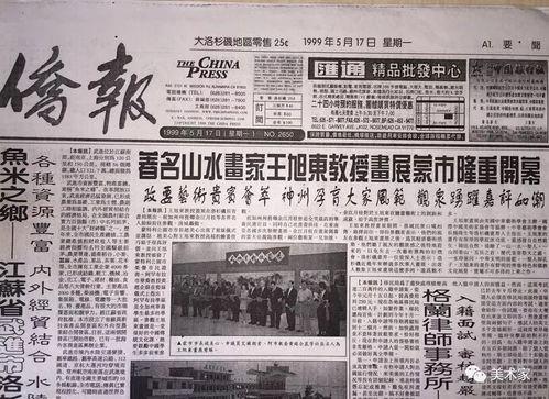 最新时政爆料新闻报道,重磅!最新时政爆料揭示重大政策调整与民生影响 第2张 最新时政爆料新闻报道,重磅!最新时政爆料揭示重大政策调整与民生影响 第2张