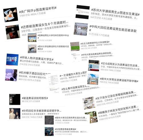 百万网红爆料吃瓜qq群,吃瓜QQ群背后的惊人内幕  第2张