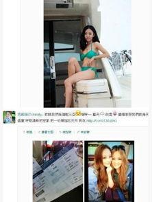爆料三亚视频下载,揭秘热门爆料瞬间 第3张 爆料三亚视频下载,揭秘热门爆料瞬间 第3张