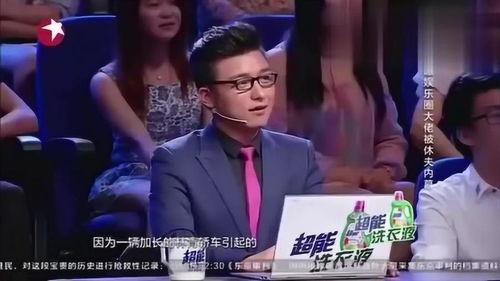 王夫也娱乐圈爆料了吗,王夫也最新爆料引热议 第2张 王夫也娱乐圈爆料了吗,王夫也最新爆料引热议 第2张
