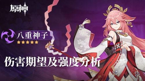 神子早期爆料视频下载,视频内容深度解析
