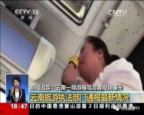 演员爆料云南诈骗视频,视频曝光惊人内幕