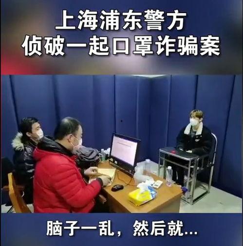 演员爆料云南诈骗视频,视频曝光惊人内幕 第3张 演员爆料云南诈骗视频,视频曝光惊人内幕 第3张