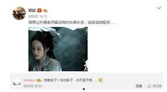 吃瓜娘娘全文免费阅读小说,宫廷风云录  第2张