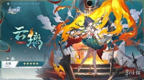 崩铁2.4爆料最新,星穹铁道2.4版本爆料:新角色、新剧情,探索未知宇宙的冒险之旅! 第2张 崩铁2.4爆料最新,星穹铁道2.4版本爆料:新角色、新剧情,探索未知宇宙的冒险之旅! 第2张