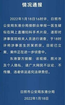 最新案件爆料新闻内容是什么,揭秘惊人内幕,真相令人震惊 第2张 最新案件爆料新闻内容是什么,揭秘惊人内幕,真相令人震惊 第2张
