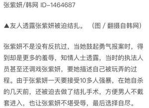 最新案件爆料新闻内容是什么,揭秘惊人内幕,真相令人震惊 第3张 最新案件爆料新闻内容是什么,揭秘惊人内幕,真相令人震惊 第3张