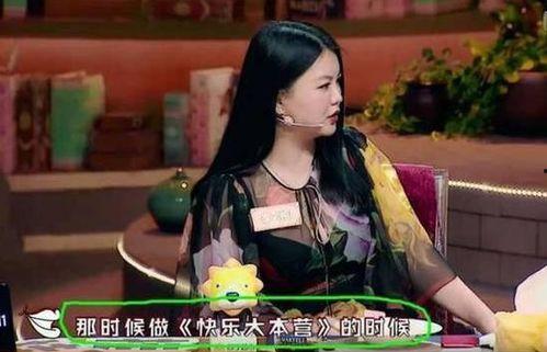 活化石爆料明星视频播放,明星视频播放背后的惊人真相